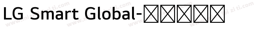 LG Smart Global字体转换